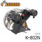 산업용 콤프레샤 펌프 (5HP)