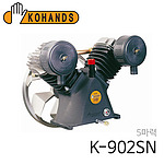 산업용 콤프레샤 펌프 (5HP)