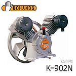 산업용 콤프레샤 펌프 (7.5HP)