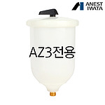 AZ3전용 플라스틱 컵 600ml