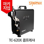 미니 콤프레샤 (1/6HP)