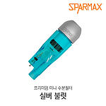 에어브러쉬 수분필터