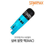 에어브러쉬 수분필터(에어조절형)