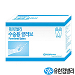 라텍스 글러브 (수술용 글러브)