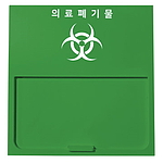 의료폐기물 슬라이드 덮개 (포맥스)