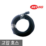 고압세척기용 호스
