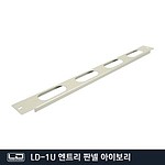 엔트리 판넬 (LD-1U)