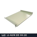 전면거치선반