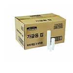 가글용컵