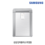 김치냉장고 (RP13N1111HG)