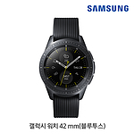 갤럭시 워치 (42mm / 블루투스)