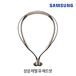 넥밴드 Level U 블루투스 이어폰 (EO-BG920BFKG/오픈형)