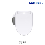 비데 리모컨형 (SBD-KAB930S)