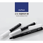 하양마카 펜