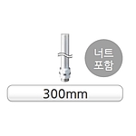 시그널 타워 폴 브라켓(LR Series)
