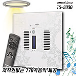 화장실 음악 노래 자동 음향기기 (TS-3030)