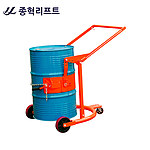 드럼캐리어