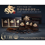 천심녹용 홍삼정스틱