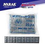 바란스 납 (Pb 테입식)