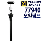콤비네이션 오일펌프