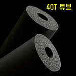 발포보온재(튜브타입)