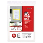 부착용 패드 (A4)