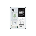 볼트형 상장 액자