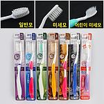 금&은&알로에&황토 칫솔 세트