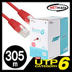 CAT.6 UTP 단선 케이블 (NMC-UTP)