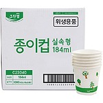 종이컵 (6.5온스)