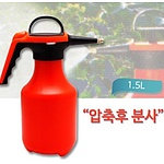 오렌지 자동 압축 분무기