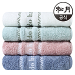 아날도바시니 인디40 자수인쇄 수건
