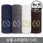 슈퍼클래스 S90 나염인쇄 수건