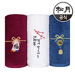 리본복 수건