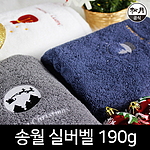 크리스마스 실버벨 나염인쇄 수건