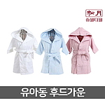 유아용 가운