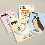 신학기 스프링 노트