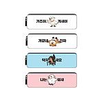 삼각필통