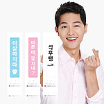죽염 영지고 칫솔&치약&케이스 세트