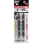 양용 드라이버비트 (13-ASB)