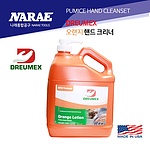 핸드 크리너 (Orange Lotion)