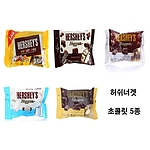 허쉬너겟