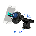 무선 충전 핸드폰 거치대 (부착형)