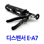디스펜서 (케미칼용)