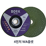 4인치 옵세트 (WA)