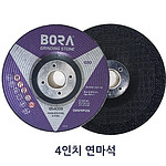 4인치 옵셋트