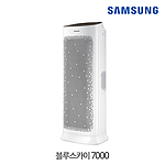블루스카이 공기청정기 (AX90N7580WBD)