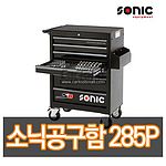 7단 이동 공구함 세트 (S8)