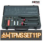 TPMS 공구 세트