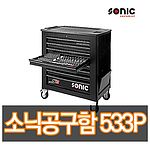 8단 이동 공구함 세트 (S11)